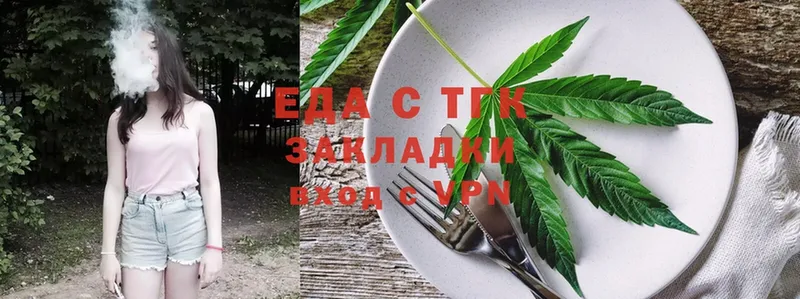 KRAKEN ссылки  Аша  Canna-Cookies марихуана  даркнет сайт 